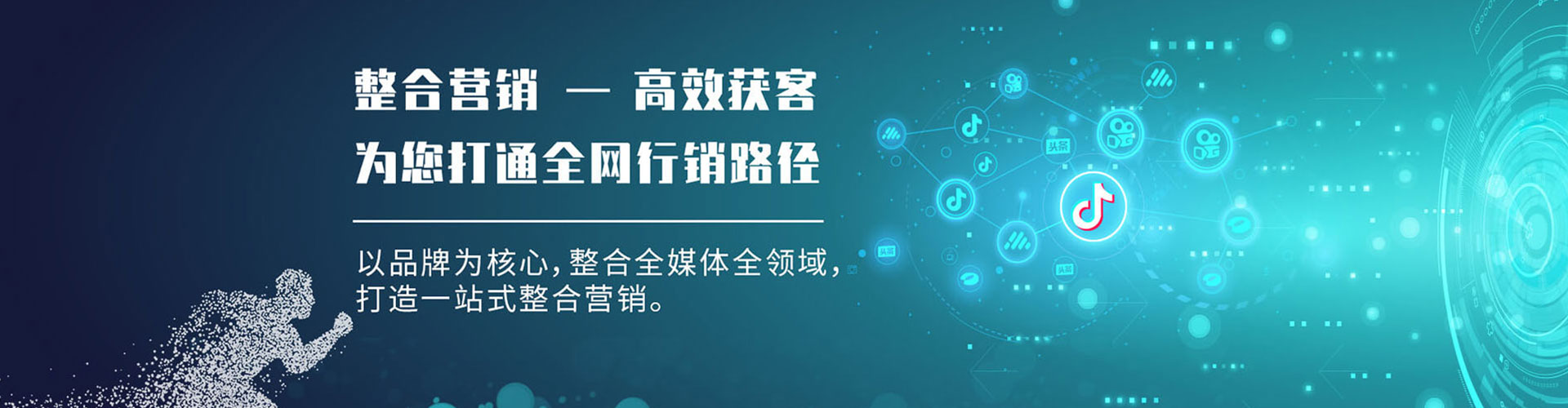 哈密百度竞价运营
